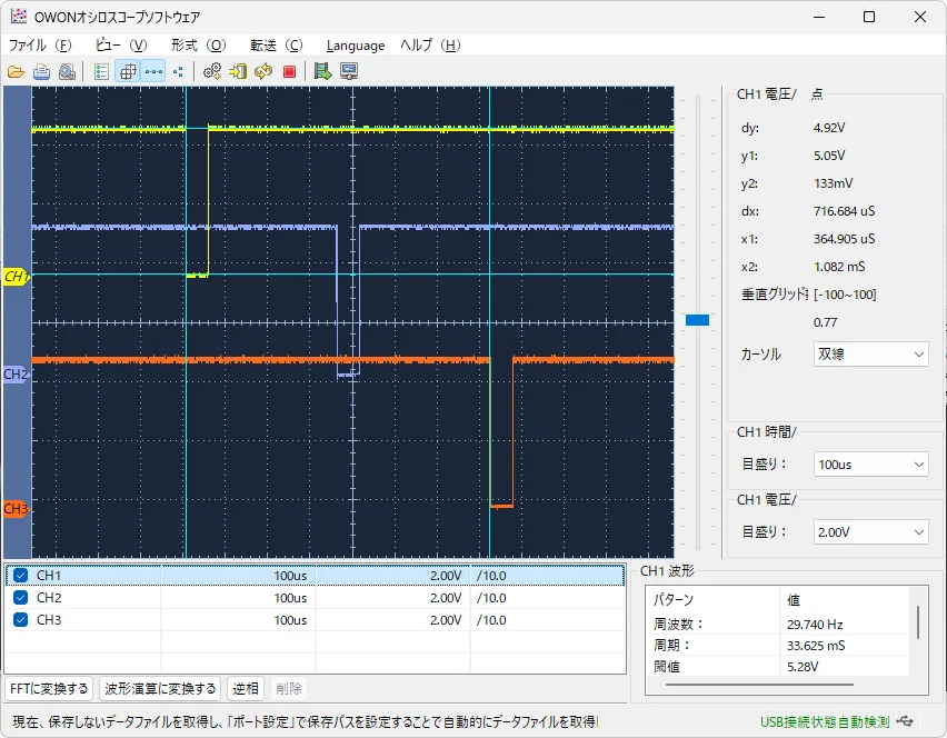 YDS-PS44F-USB　3Trig 入力　トリガー信号